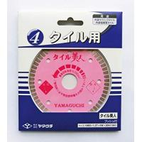 ヤマグチ タイル美人 桃TY-4B | Sapphire Yahoo!店