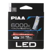 PIAA ヘッドライト/フォグライト用 LED 6000K 〈コントローラーレスタイプ〉 12V 18W 4000lm HB3/4_HIR1/2 | Sapphire Yahoo!店