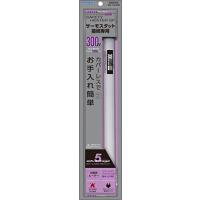 寿工芸 セーフティヒーターSP300W | Sapphire Yahoo!店