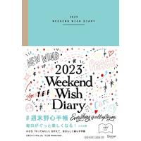 週末野心手帳 WEEKEND WISH DIARY 2023 （12月始まり）(ベビーブルー) | Sapphire Yahoo!店
