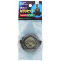エルパ (ELPA) 丸型レセップ 300V/6A E26 ブラック 電球 ソケット 照明 優秀な耐熱性をもつ陶磁器製 SB-2617H(BK) | Sapphire Yahoo!店