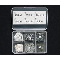 岩石標本（岩石標本火成岩6種） /3-657-01 | Sapphire Yahoo!店