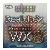 エックスブレイド(X-Braid) ロンフォート リアルデシテックス WX8 210ｍハンガーパック 0.4号 | Sapphire Yahoo!店