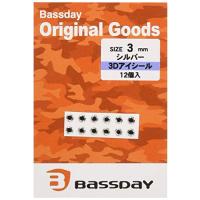 Bassday(バスデイ) 3Dアイシール シルバー 3mm | Sapphire Yahoo!店