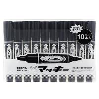 ゼブラ 油性ペン ハイマッキー 黒 10本 透明シース付 MO-150-MC-BK10HC | Sapphire Yahoo!店