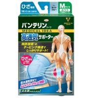 バンテリンコーワサポーター 高通気サポーター ひざ専用 ふつう/Mサイズ(ひざ頭周囲 34~37cm) ライトブルー | Sapphire Yahoo!店