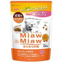 ミャウミャウ (MiawMiaw) カリカリ 小粒 580g かつお味 キャットフード ドライフード | Sapphire Yahoo!店