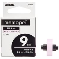 カシオ メモプリ テープ XA-9PK ピンク | Sapphire Yahoo!店
