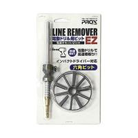 プロックス(PROX) ラインリムーバー電動ドリル用ビットEZ | Sapphire Yahoo!店