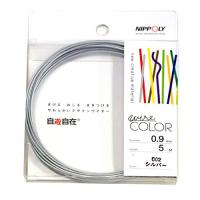 NIPPOLY 自遊自在 wire COLOR 0.9φ×5m巻 シルバー | Sapphire Yahoo!店