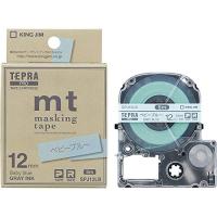 キングジム テプラPRO カートリッジ マスキングテープ mt 12mm SPJ12LB | Sapphire Yahoo!店