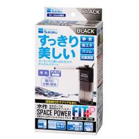 水作 スペースパワーフィットプラス ブラック S サイズ | Sapphire Yahoo!店
