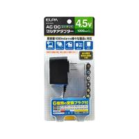 ELPA AC-DCマルチアダプター 4.5V スイッチング式 家庭用コンセントをDC4.5Vの電圧に変換 高容量1000ｍ | Sapphire Yahoo!店