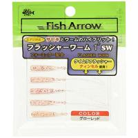 Fish Arrow(フィッシュアロー) ルアー フラッシャーワーム 1インチ #05 グローレッド | Sapphire Yahoo!店