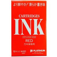 プラチナ万年筆 万年筆カートリッジインク 赤 10本 SPSQ-400#2 | Sapphire Yahoo!店