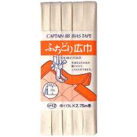 CAPTAIN88 キャプテン ふちどり 広巾 バイアステープ 11mm幅×2.75m巻 #1010 生成 CP12 | Sapphire Yahoo!店