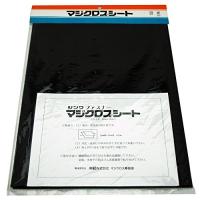 シンワ ファスナー マジクロスシート 25cmX30cm 黒 | Sapphire Yahoo!店