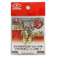 ZAPPU(ザップ) カチットブレード ゴールド. | Sapphire Yahoo!店