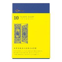 ミドリ 日記10年連用 扉 紺 12397006 | Sapphire Yahoo!店