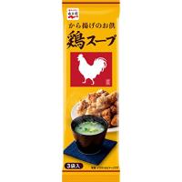 永谷園 鶏スープ 3食入 ×10個 | Sapphire Yahoo!店