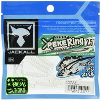 JACKALL(ジャッカル) ワーム ペケリング 2.5インチ クリアーグロークラッシュ | Sapphire Yahoo!店