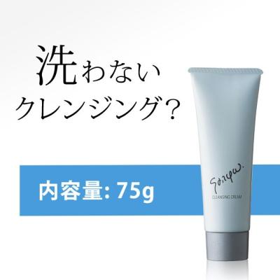 サッポー クレンジングのおすすめ人気商品一覧 通販 - Yahoo