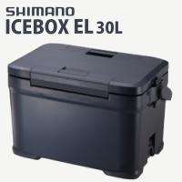 SHIMANO シマノ クーラーボックス 30L チャコール アイスボックス ICEBOX NX-230V | A’s life store
