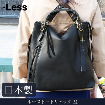札幌革職人館 - -Less｜Yahoo!ショッピング