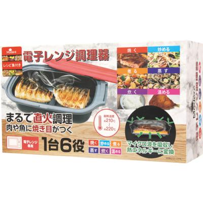 レンジメート プレミアムのおすすめ人気商品一覧 通販 - Yahoo