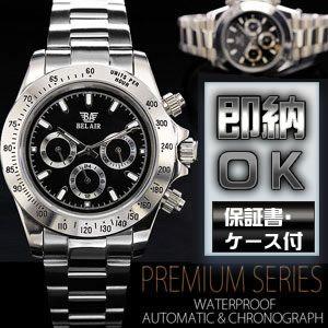 Bel Air 時計「送料無料!!」 Amazon | [Bel Air] 腕時計 メンズ 防水 回転式ベゼル クロノ