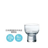 冷酒グラス 杯 セット おしゃれ 東洋佐々木 6個セット J-00301 | Sara-lia
