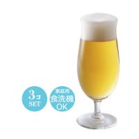 ビールグラス ピルスナー セット おしゃれ 可愛い シンプル プレミアムビアピルスナー ステムコレクション アデリア 11オンス 3個セット L-6657 | Sara-lia