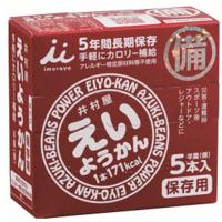 〔5年保存〕 えいようかん/非常食 〔20箱セット〕 1箱あたり5本入り 常温保存 長期保存 〔保存食 アウトドア 備蓄〕 | 実芳ギフト 坪井店