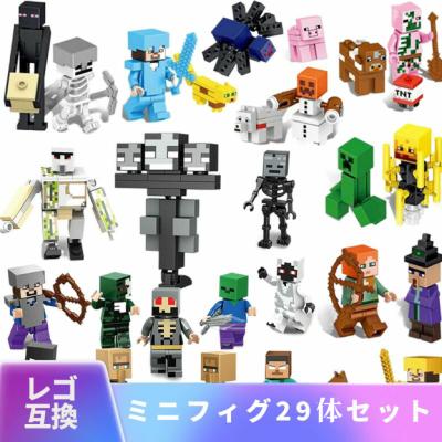【最安値】マインクラフト　ベーシックフィギュア　7個まとめ売り 最安値】マインクラフト ベーシックフィギュア 7個まとめ売り
