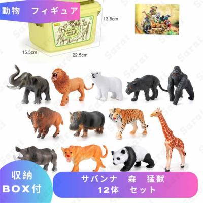 Salama 知育玩具 レゴ互換 ブロック - 動物フィギュア｜Yahoo!ショッピング