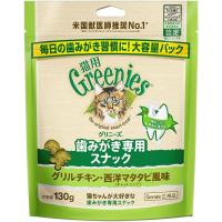 グリニーズ 猫用　グリルチキン・西洋マタタビ風味（キャットニップ）　130g | Sara商店