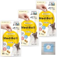 メディボール 猫 ササミ味 × 3袋 + エチケット袋 猫 薬 おやつ 投薬補助 Vet's Labo 送料無料 | Sara商店