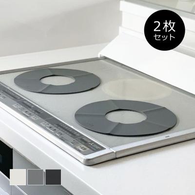 ihクッキングヒーターカバー26cmのおすすめ人気商品一覧 通販 - Yahoo