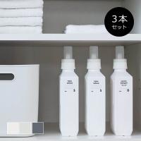 ランドリーボトル 洗剤ボトル［セット●b2c ランドリーボトル L（1000ml）3本＋シール1枚セット］おしゃれ サラサデザイン＃SL