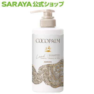 ランドケアエッセンスシャンプーのおすすめ人気商品一覧 通販 - Yahoo