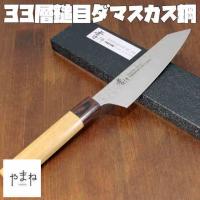 堺孝行 45層ダマスカス三徳包丁 180mm 文化包丁 和包丁 綺麗な包丁 かっこいい 木柄 白木 Tk Ws45sh 001 食器専門店やまね 通販 Yahoo ショッピング