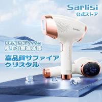 脱毛器 サファイア冷却機能 光美容器 vio対応 サーリシ 光脱毛器 メンズ 脱毛機 家庭用 レディース 全身 ムダ毛処理 ヒゲ フラッシュ | SARLISIヤフー店