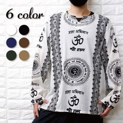 seya. セヤ 日本製 コットン 長袖 比翼バンドカラー クルタ シャツ 茶 seya. セヤ 日本製 コットン 長袖 比翼バンドカラー クルタ