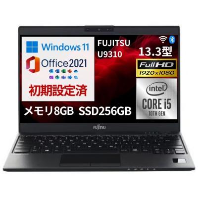 LIFEBOOK 第10世代！Corei5 超軽量モバイル カメラ 13.3型FHD 訳あり