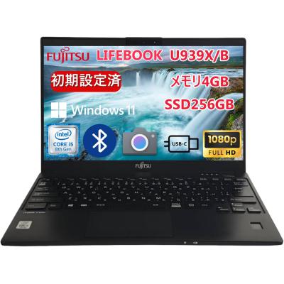 lifebook u939x（ノートパソコン本体） | スマホ、タブレット