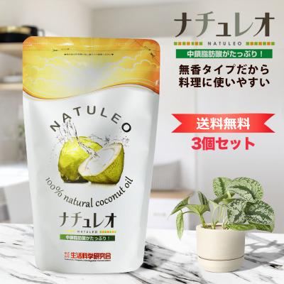 ナチュレオ15個セット　2 ナチュレオ15個セット2