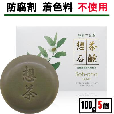 茶のしずく石鹸のおすすめ人気ランキングTOP100 - Yahoo!ショッピング