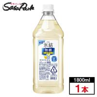 キリン 氷結 無糖 レモン コンク 1800ml リキュール 業務用 家飲み