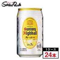 サントリー 角ハイボール 350ml×24本（１ケース）缶 ALC.7％ 関東・東海送料無料 角ハイ | SasaPark