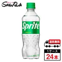 スプライト PET 470ml PET 1ケース（24本入）sprite 送料無料【メーカー直送】 | SasaPark